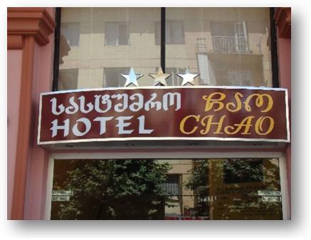 chao_hotel